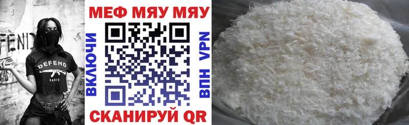 Где найти наркотики Олонец АМФ КОКАИН ГАШИШ Мефедрон МАРИХУАНА