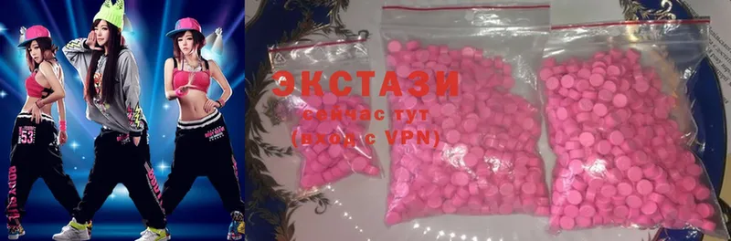 даркнет сайт  Олонец  блэк спрут онион  Ecstasy 300 mg 