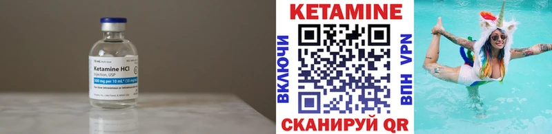 купить наркотик  Олонец  КЕТАМИН ketamine 