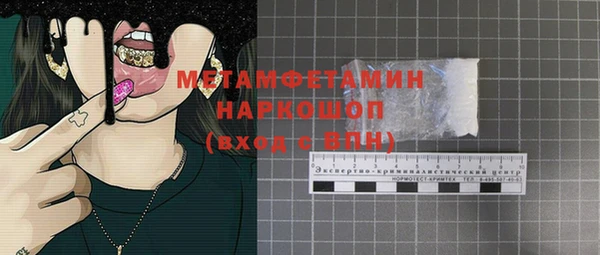 гашишное масло Мегион