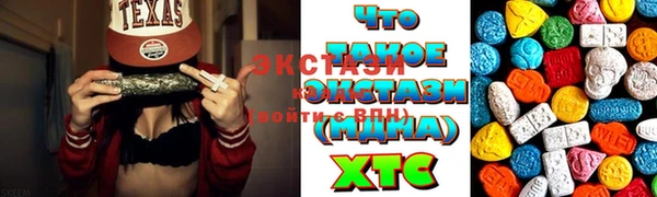не бодяженный Одинцово