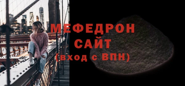 гашишное масло Мегион