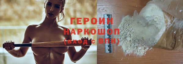 гашишное масло Медногорск