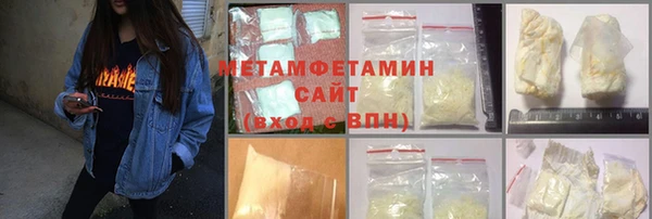 молекула духа Магадан