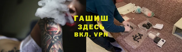 гашишное масло Мегион