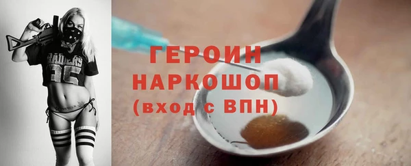 гашишное масло Медногорск