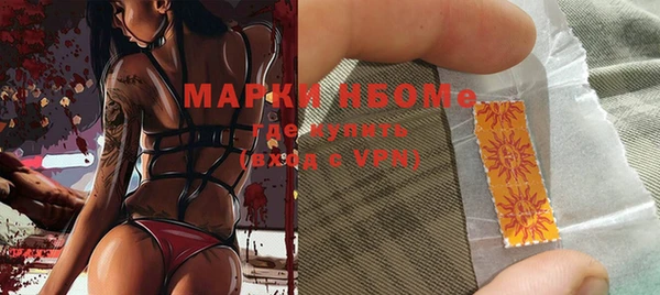 молекула духа Магадан