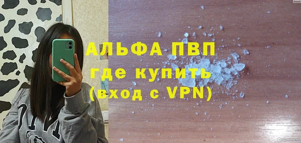 гашишное масло Мегион
