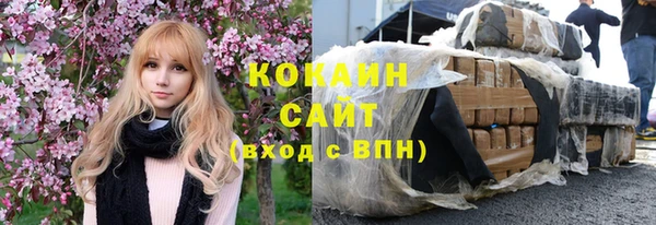 гашишное масло Медногорск