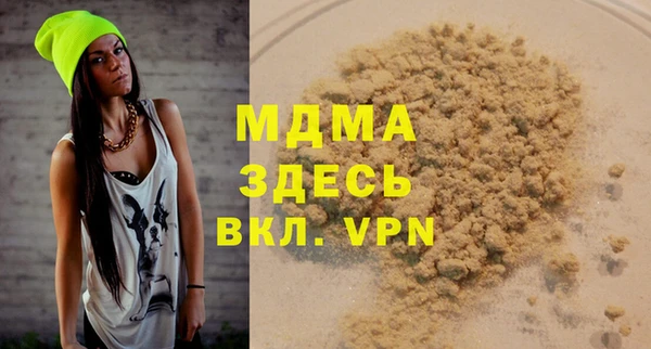 гашишное масло Медногорск