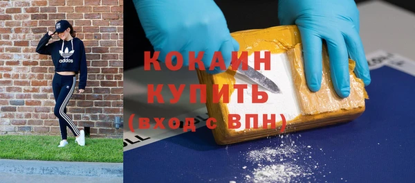 гашишное масло Мегион