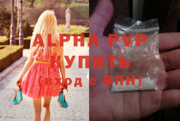 гашишное масло Медногорск