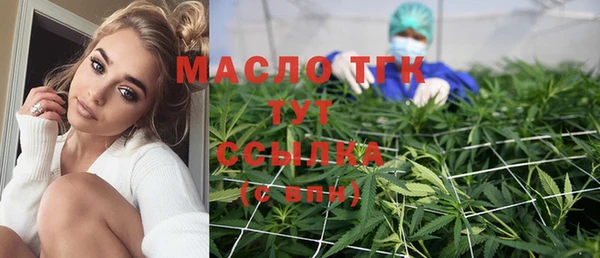 молекула духа Магадан