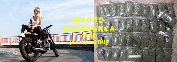 гашишное масло Мегион