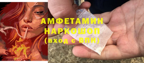 гашишное масло Медногорск