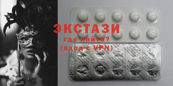 гашишное масло Мегион
