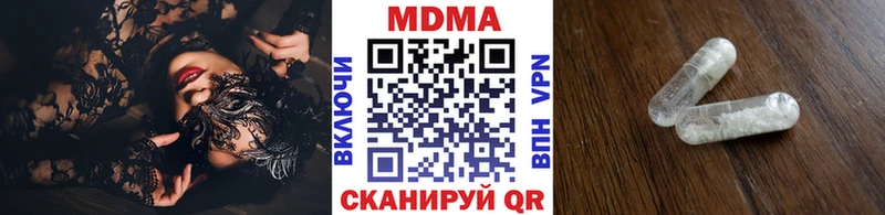 МДМА Molly  Олонец 
