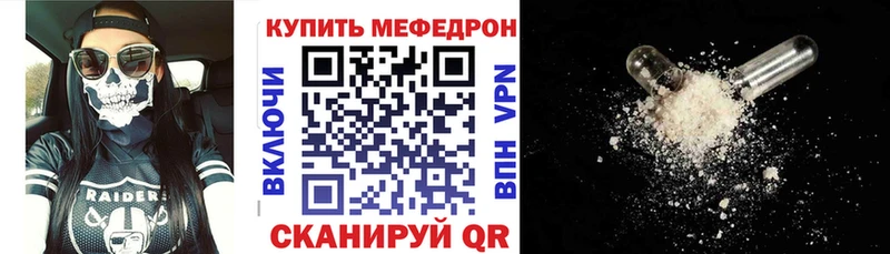 МЕФ 4 MMC  ссылка на мегу рабочий сайт  Олонец 
