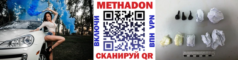 МЕТАДОН мёд  Олонец 