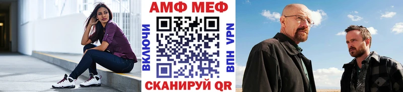 МЕТАМФЕТАМИН витя MEGA как войти Олонец